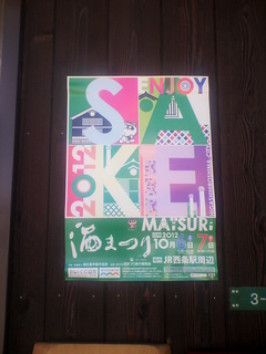 2012100409390000.jpg